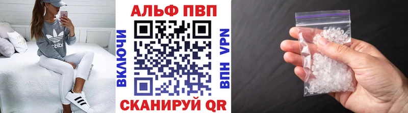 Alpha-PVP СК КРИС  Купить  Яхрома 