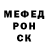 Первитин кристалл RicYin