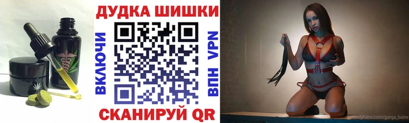 Купить  Яхрома  Печенье с ТГК конопля 