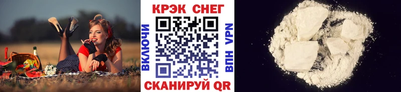 COCAIN 98% Яхрома