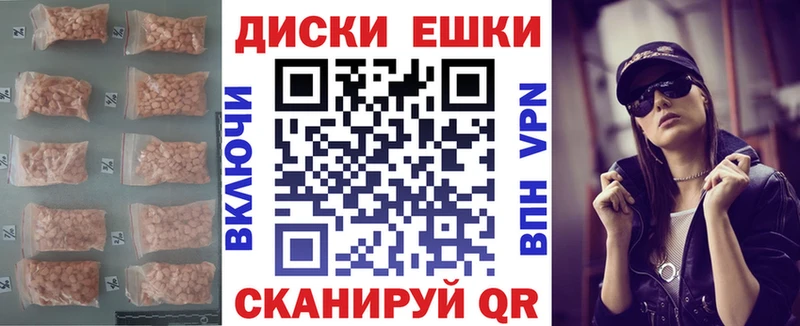 ЭКСТАЗИ DUBAI  Купить где  Яхрома 