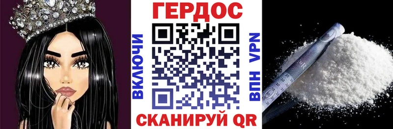 Героин Афган  Купить где  Яхрома 