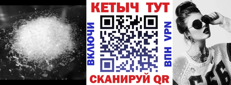 КЕТАМИН VHQ  Купить  Яхрома 