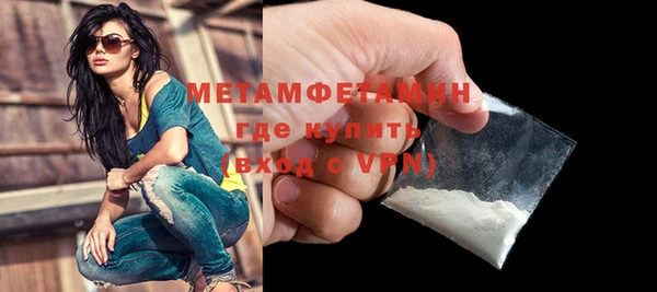 первитин Алексин