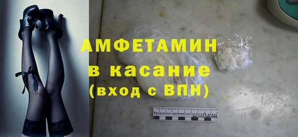 первитин Алексин