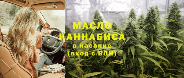 первитин Алексин