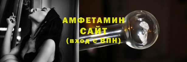 первитин Алексин