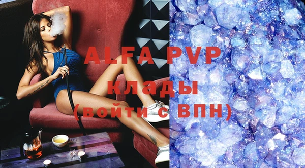 первитин Алексин