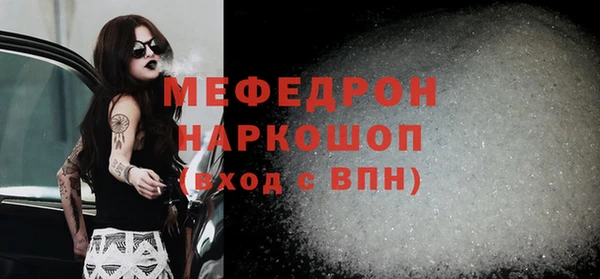 первитин Алексин