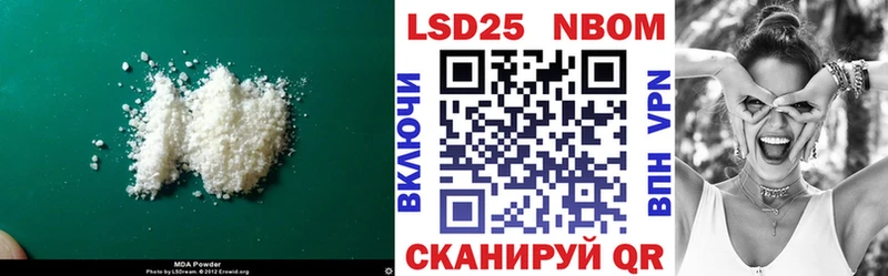 LSD-25 экстази кислота  Купить где  Яхрома 
