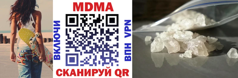 MDMA Molly Яхрома