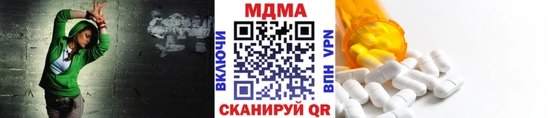 MDMA Molly  Купить закладки  Яхрома 