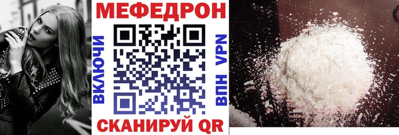Купить  Яхрома  Меф 4 MMC 