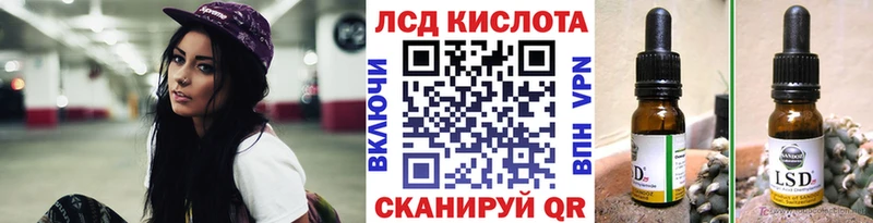 Купить где  Яхрома  Наркотические марки 1,5мг 
